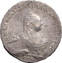 1 рубль 1759 года