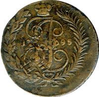 2 копейки 1795 года