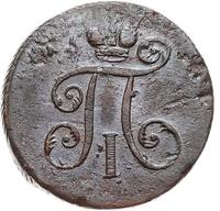 Деньга 1798 года