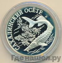 1 рубль 2001 года СПМД