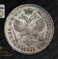 1 рубль 1719 года