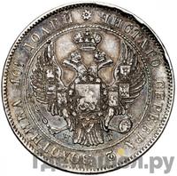 Полтина 1835 года СПБ НГ