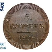 5 копеек 1808 года