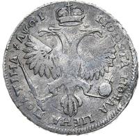 Полтина 1719 года