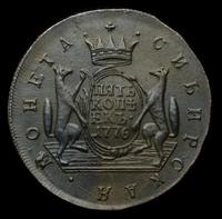 5 копеек 1776 года