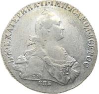 1 рубль 1775 года