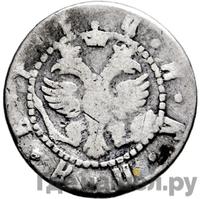 Гривна 1704 года