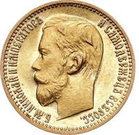 5 рублей 1899 года