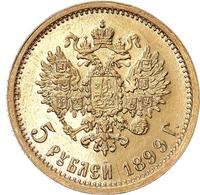 5 рублей 1899 года