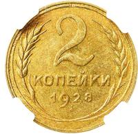 2 копейки 1928 года