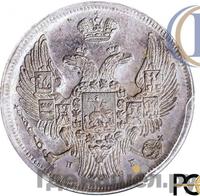 15 копеек - 1 злотый 1832 года