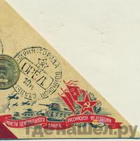 10 рублей 2011 года СПМД Города воинской славы