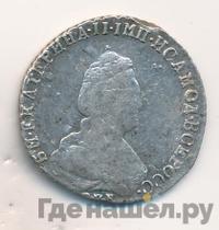 20 копеек 1789 года СПБ