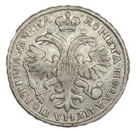 Полтина 1721 года