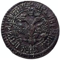 Денга 1702 года