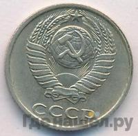 10 копеек 1990 года