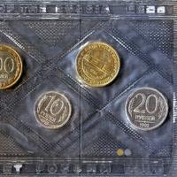 Годовой набор 1992 года