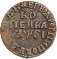 1 копейка 1716 года
