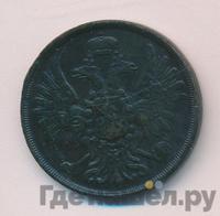 2 копейки 1853 года