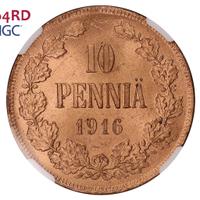 10 пенни 1916 года  Для Финляндии