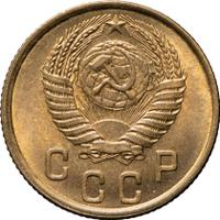 2 копейки 1950 года