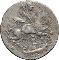 Алтынник 1718 года