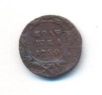 Полушка 1750 года