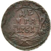 Денга 1751 года