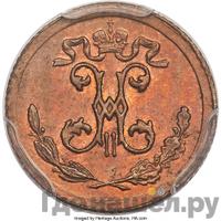 1/4 копейки 1894 года СПБ