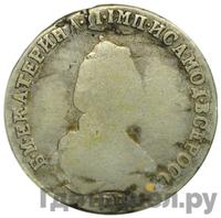 Полуполтинник 1789 года СПБ ЯА