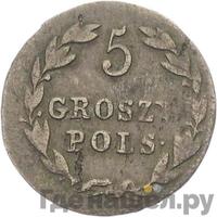 5 грошей 1820 года IВ Для Польши