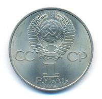 1 рубль 1984 года  Менделеев