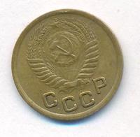 1 копейка 1950 года