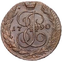 5 копеек 1790 года