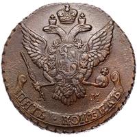 5 копеек 1790 года