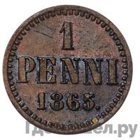 1 пенни 1865 года  Для Финляндии
