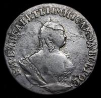 Гривенник 1746 года