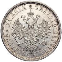 1 рубль 1883 года