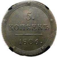 5 копеек 1806 года