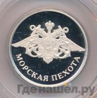 1 рубль 2005 года ММД