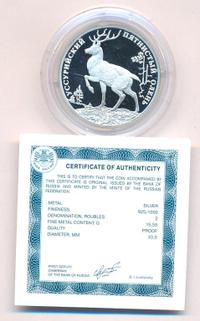 2 рубля 2010 года СПМД