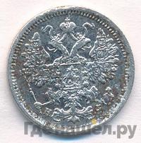 15 копеек 1882 года