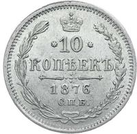 10 копеек 1876 года СПБ НI
