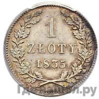 1 злотый 1835 года  Город Краков