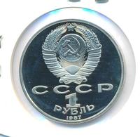 1 рубль 1987 года