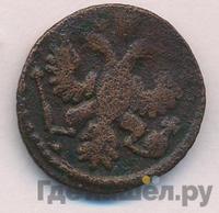 Полушка 1743 года