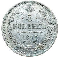 5 копеек 1877 года