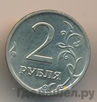 2 рубля 2008 года