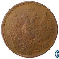 5 копеек 1857 года