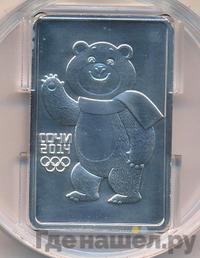 3 рубля 2012 года  Мишка Сочи 2014